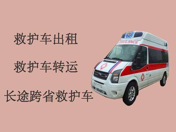鄂尔多斯救护车出租转运-长途救护车